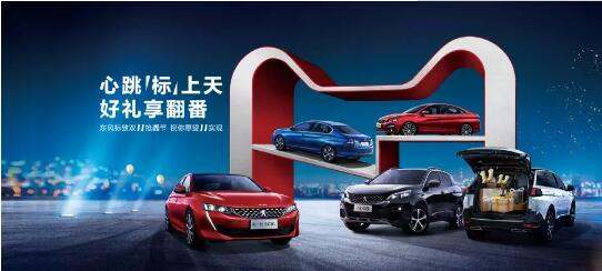 500變成2500？1.99%的超低息？就在這里！