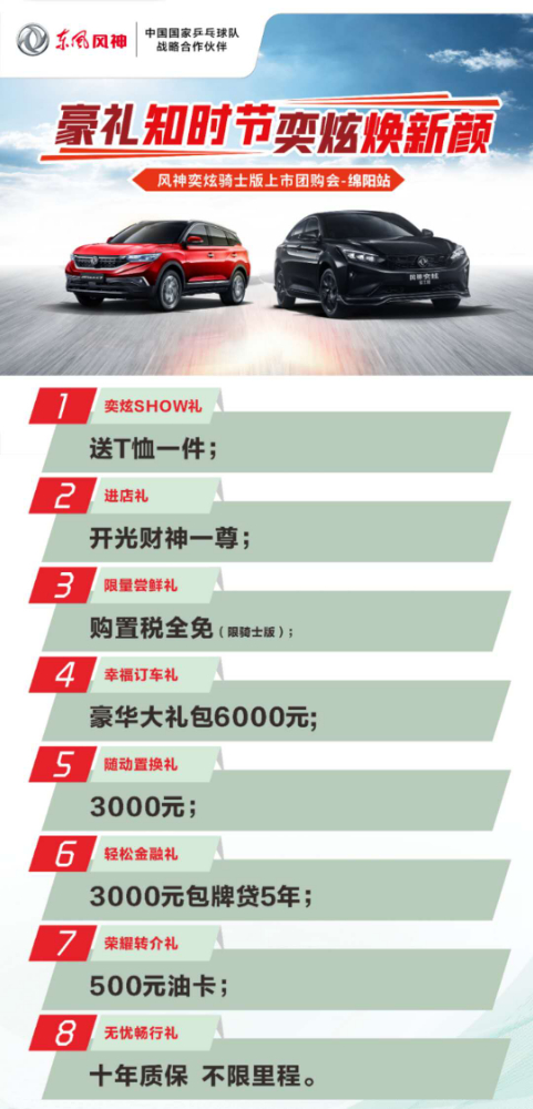 這份入夏秘籍 還你個(gè)“青青”爽爽的夏天！