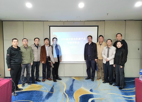 四川省汽車工程學(xué)會(huì)組織專家開展“UP50真空泵電機(jī)新產(chǎn)品專家評(píng)審會(huì)”